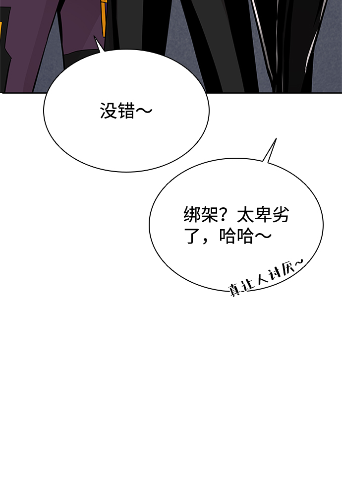 第44话37