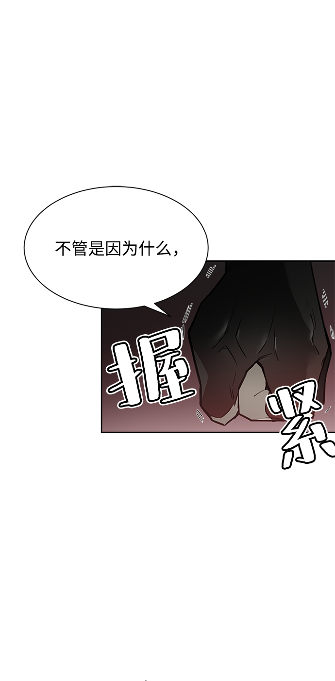 第1话80