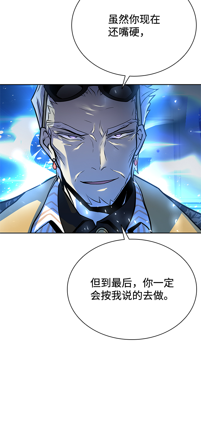 第53话82