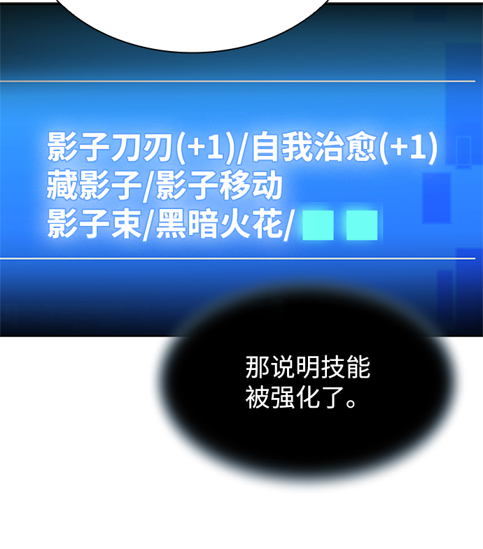 第43话111