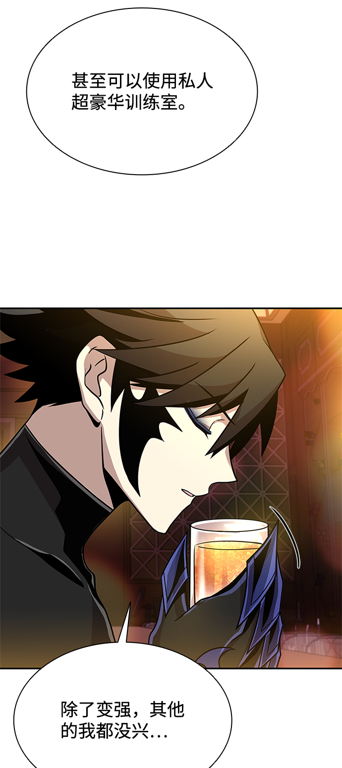 第26话62