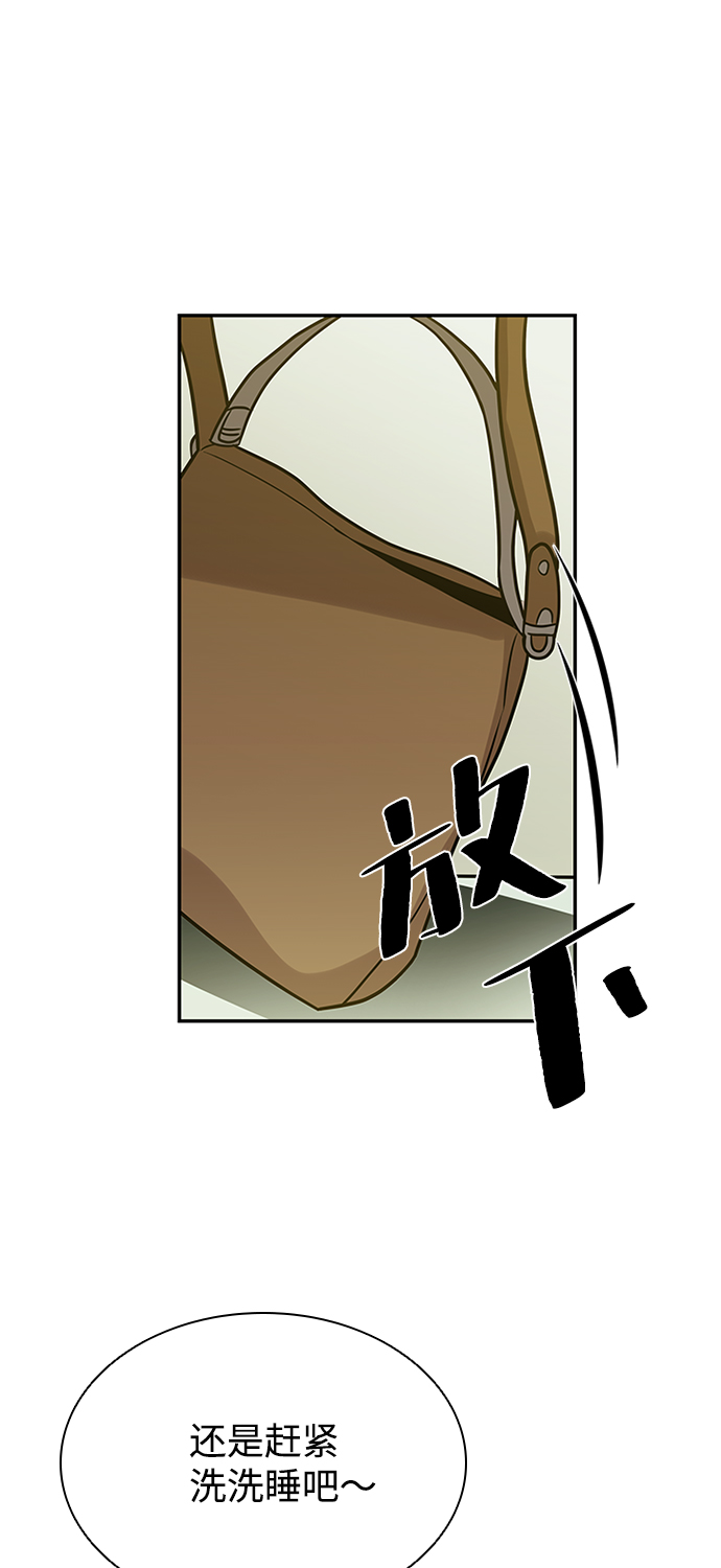 第28话9