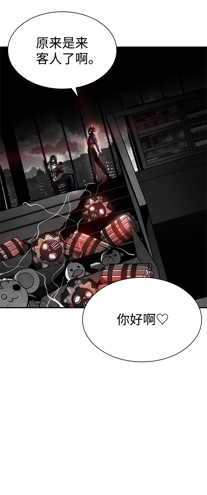 第6话31