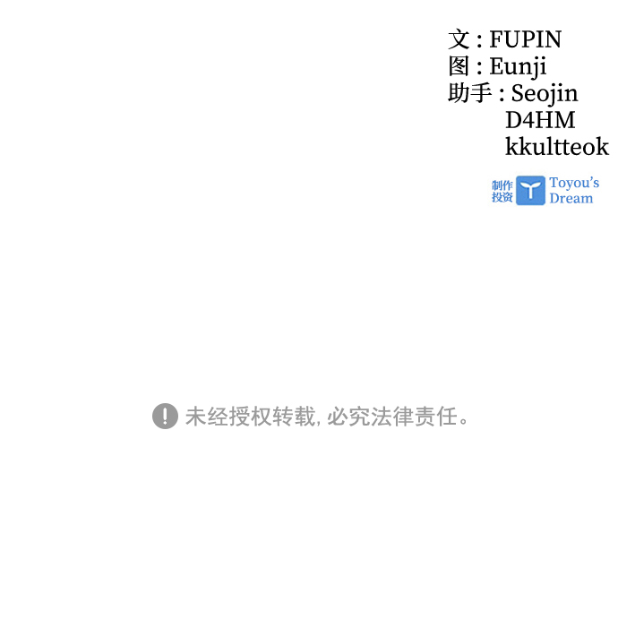 第47话131