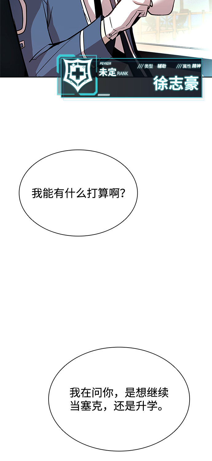 第36话38