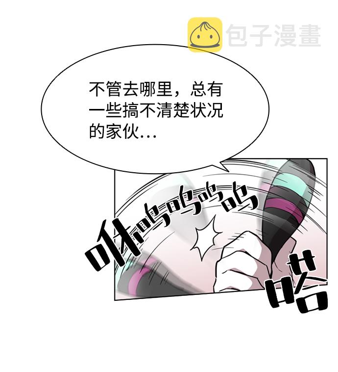 序章17