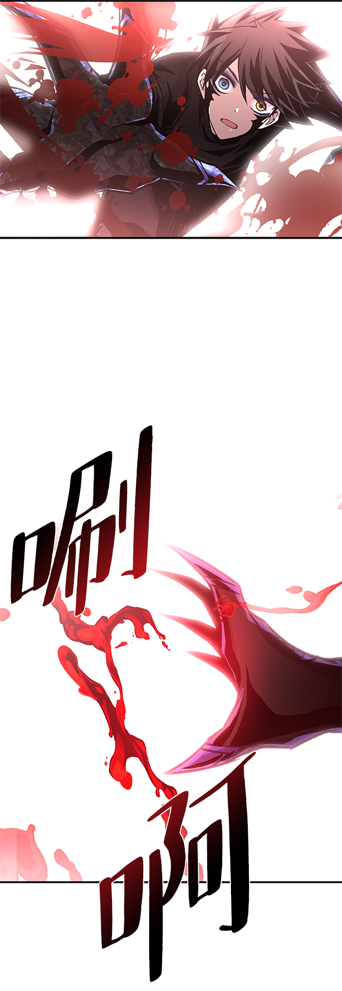第17话9