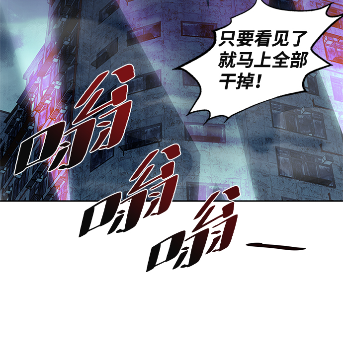 第47话3