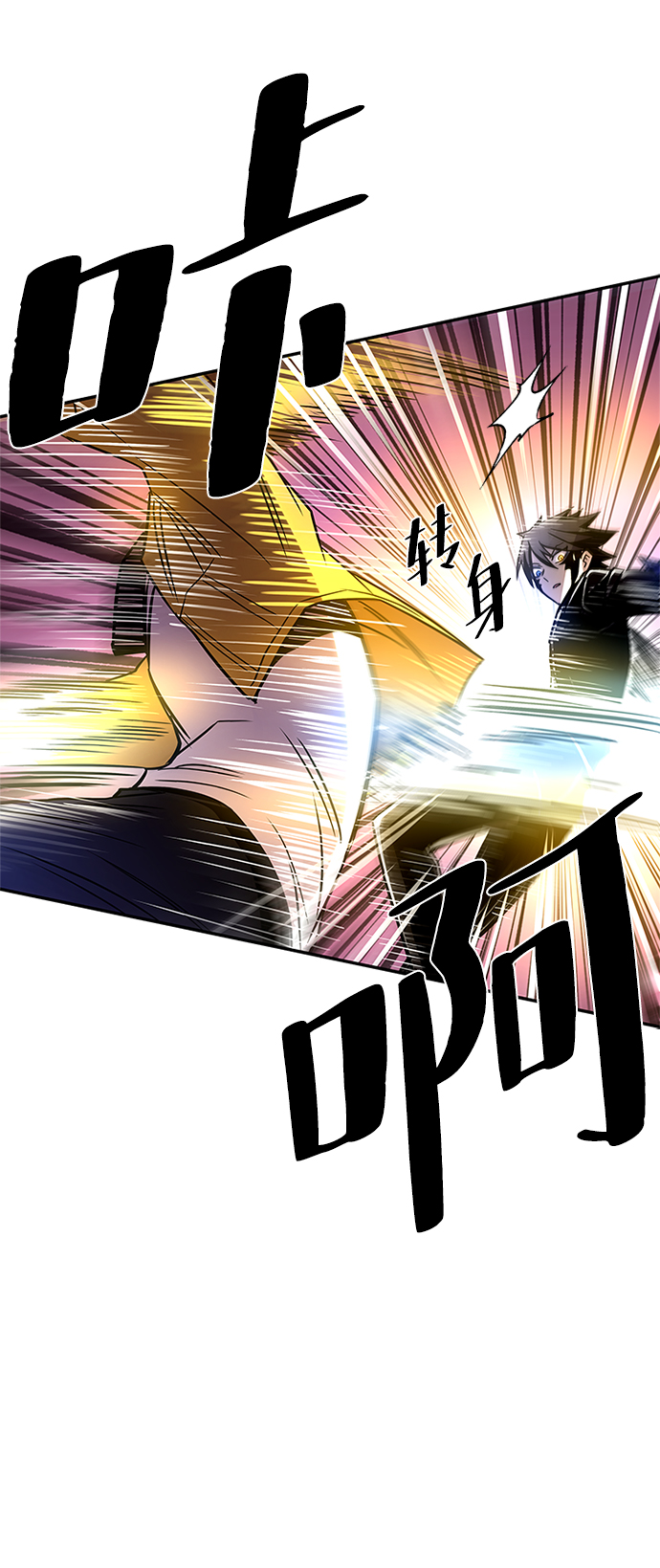 第21话56