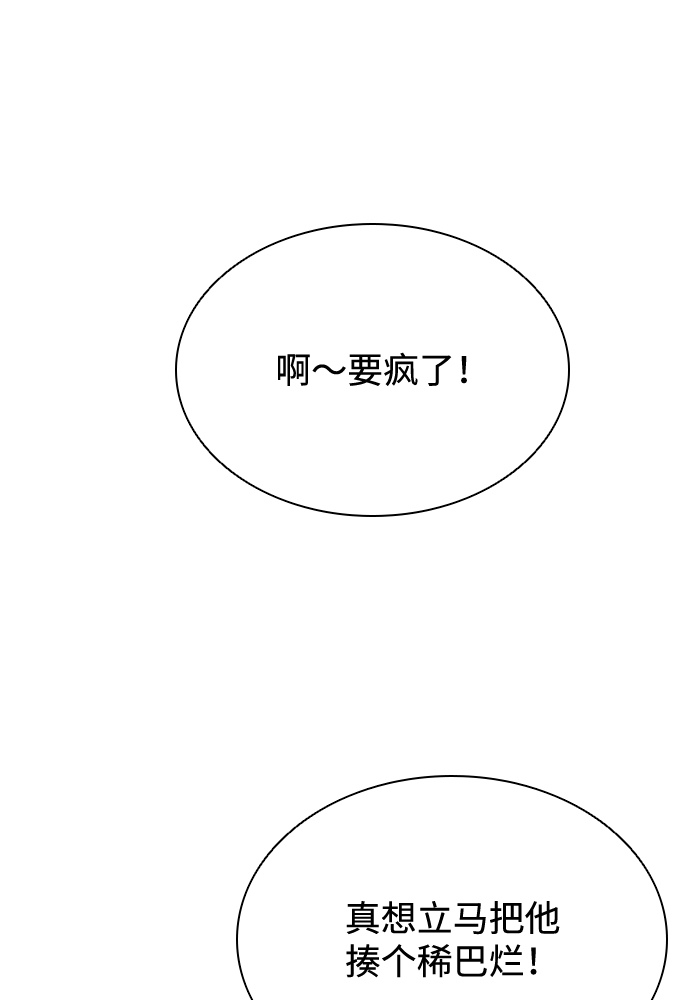 第27话68