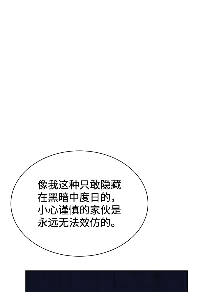 第48话55