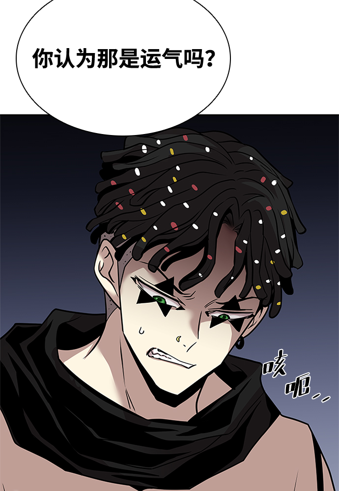 第30话70