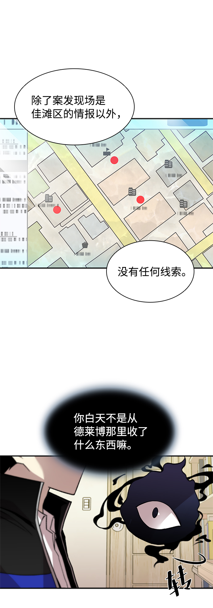 第15话6