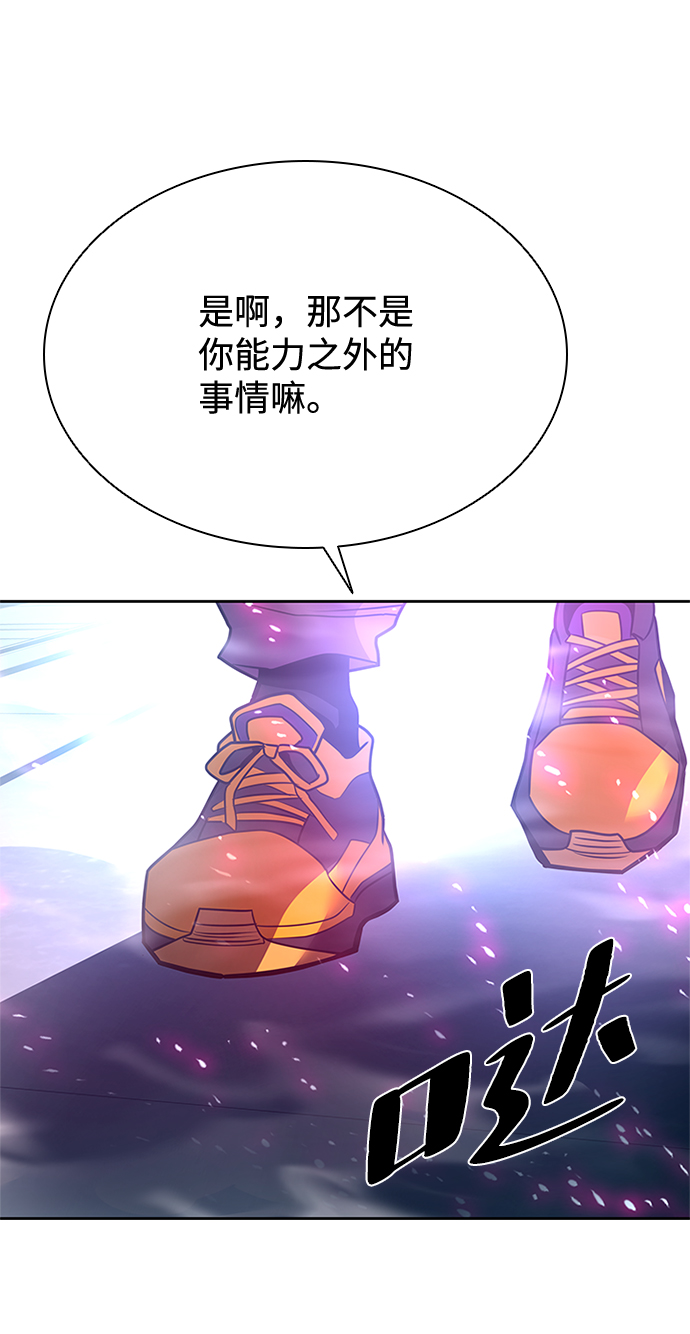 第53话45