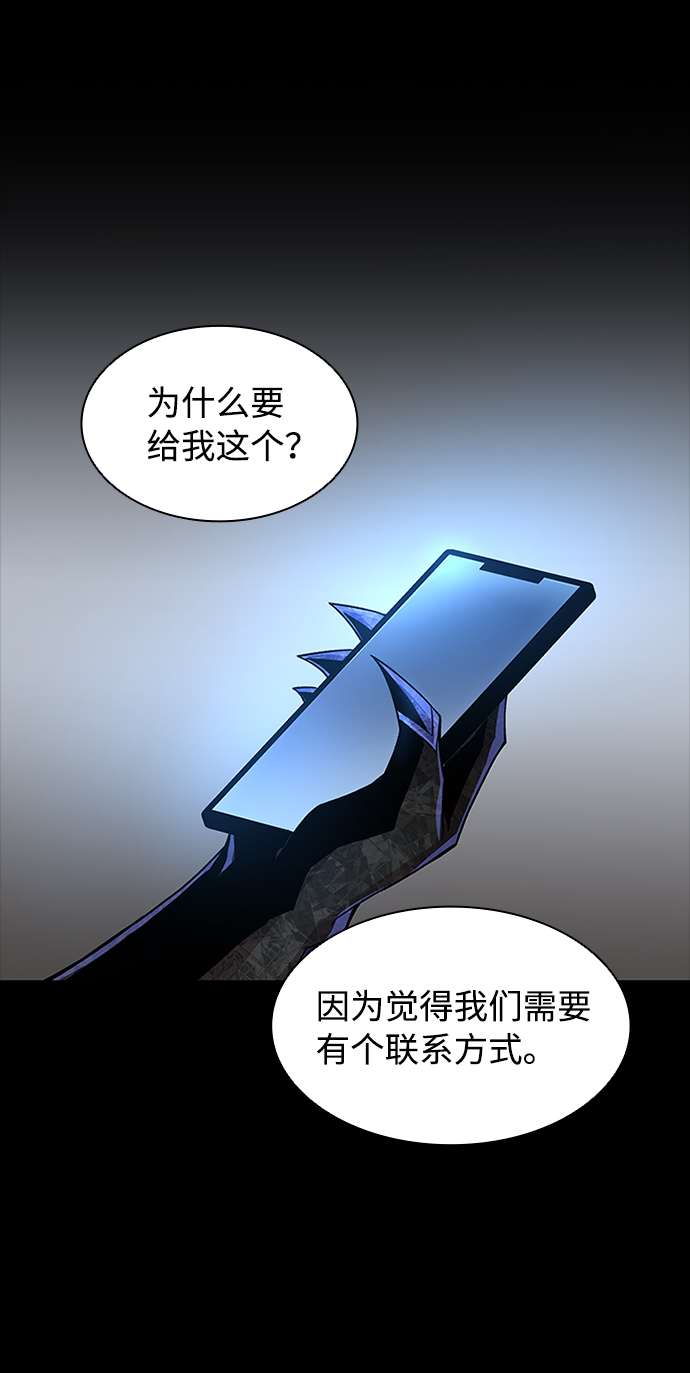 第15话9