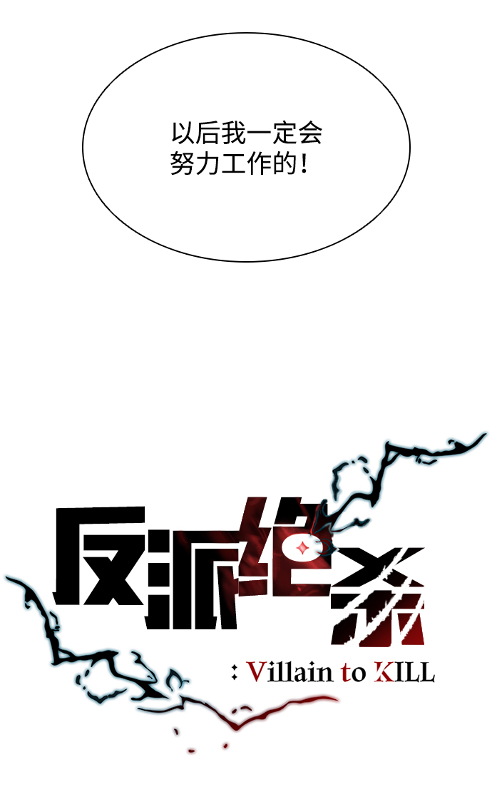 第34话16