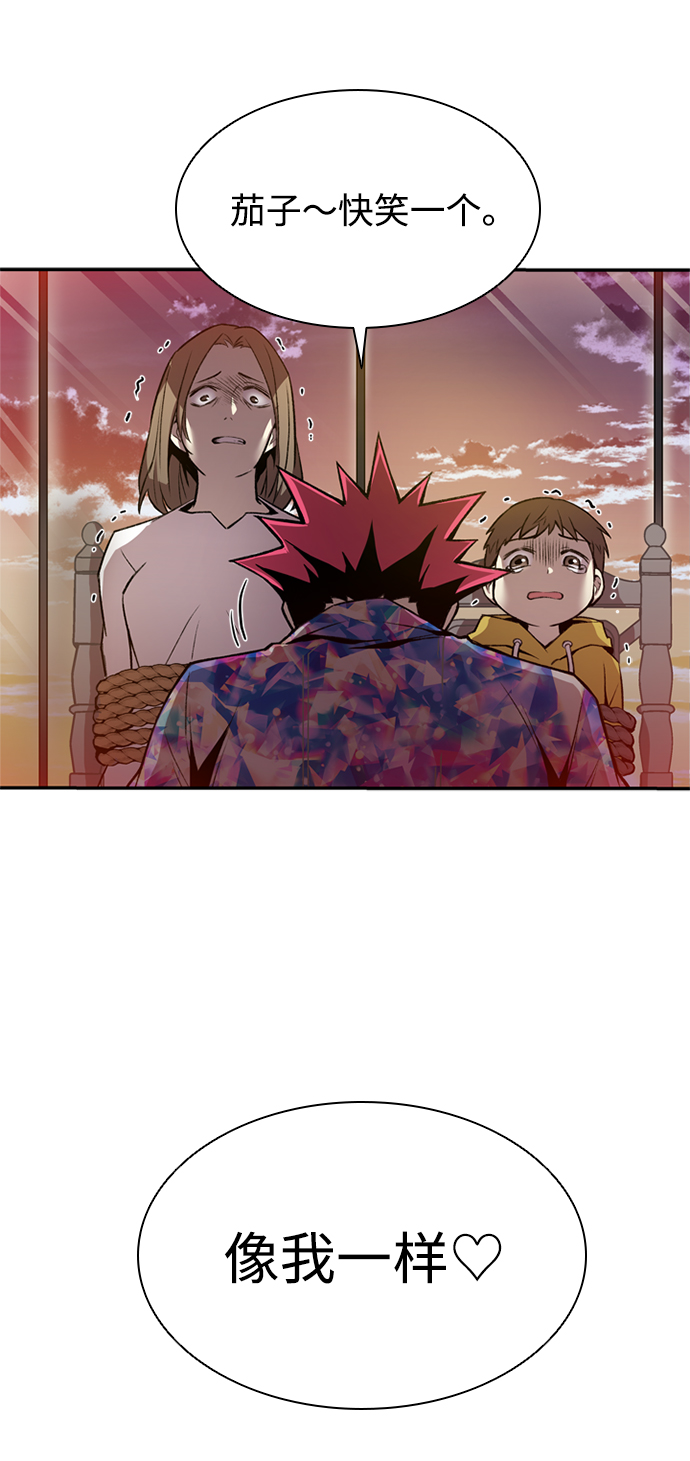 第6话6