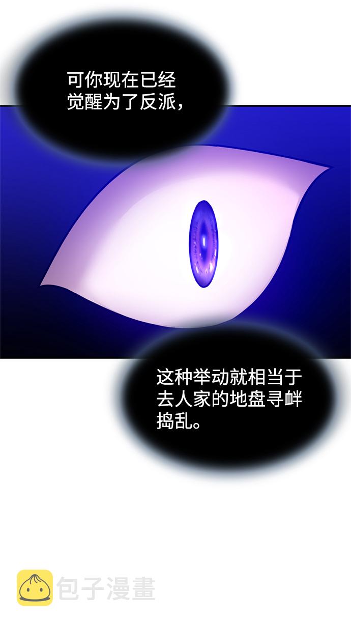 第5话58