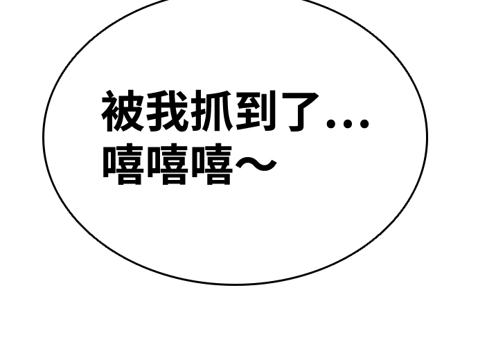 第40话91