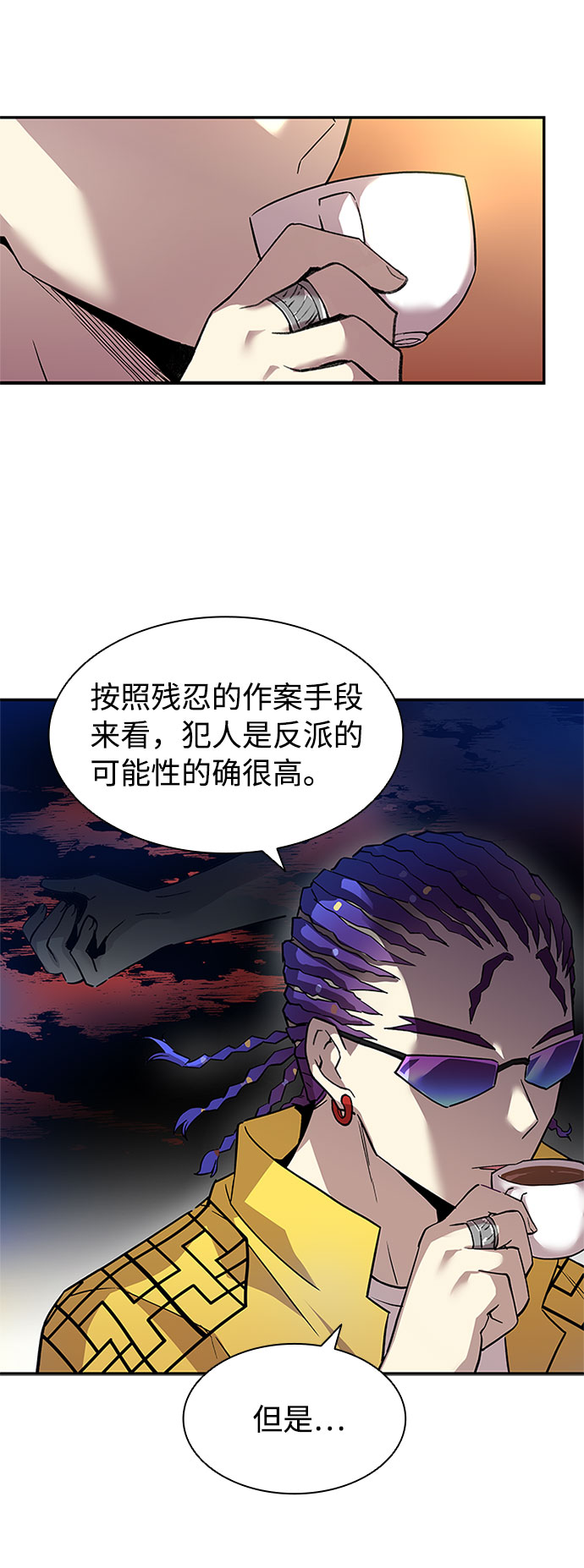 第14话33