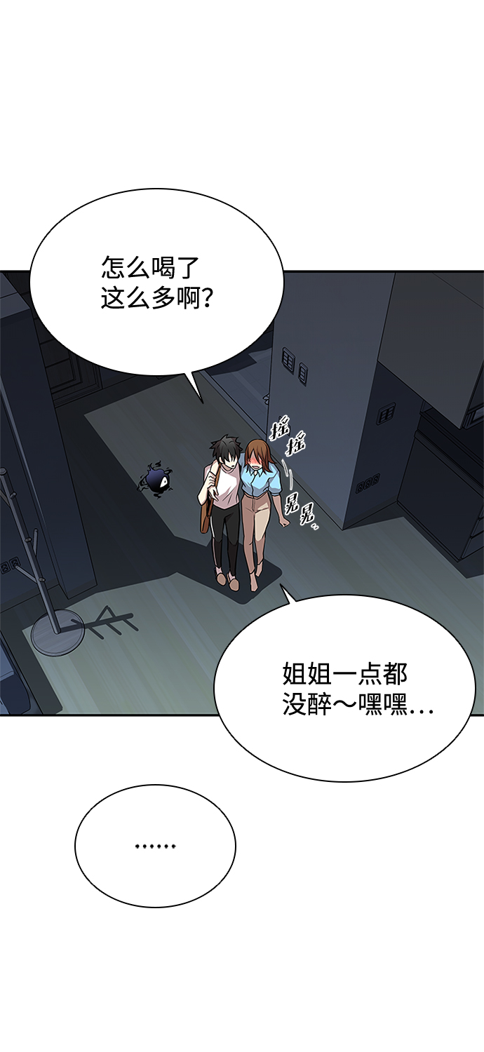 第29话26