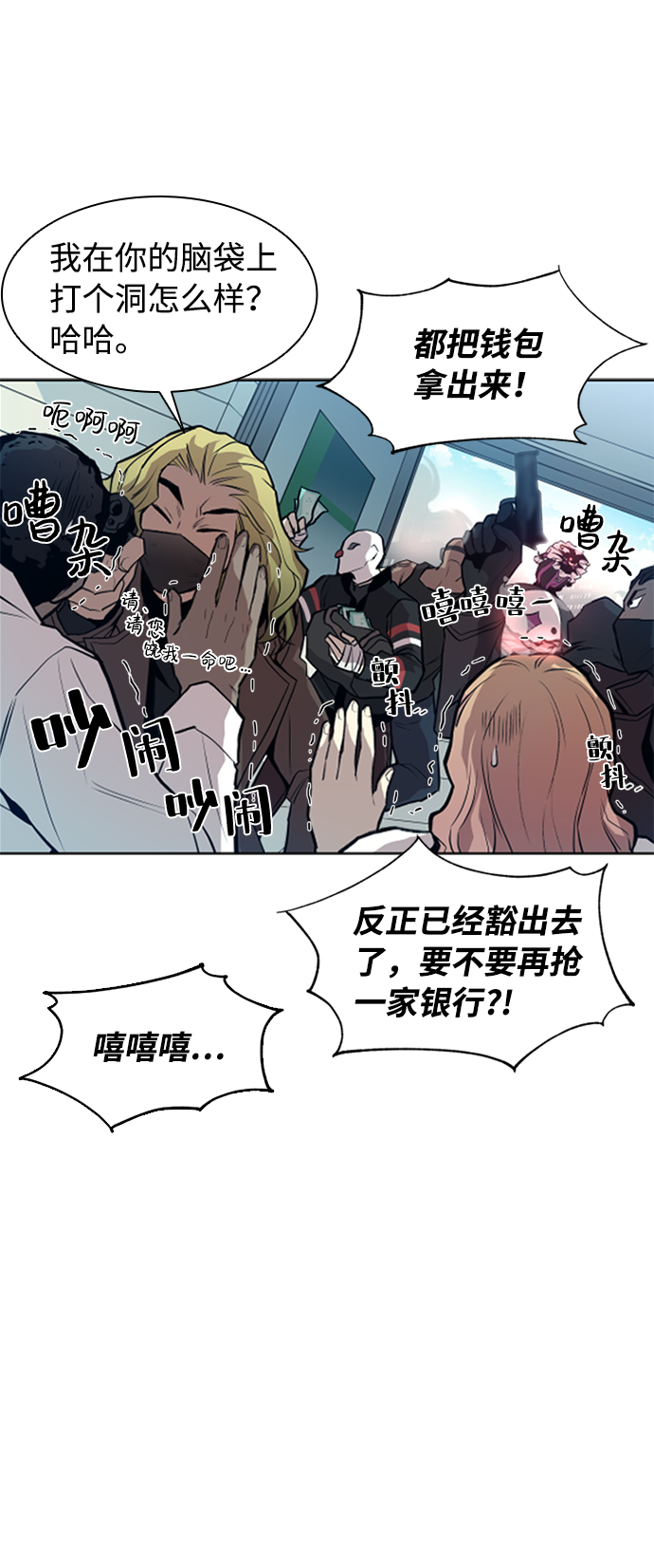 序章21