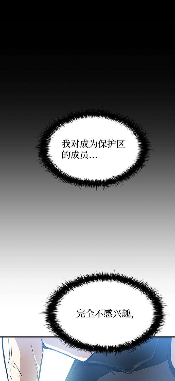 第28话34