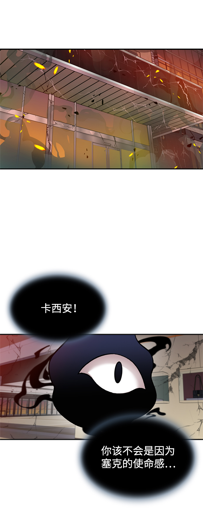 第5话65