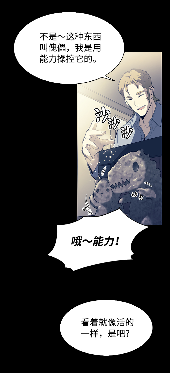第1话34