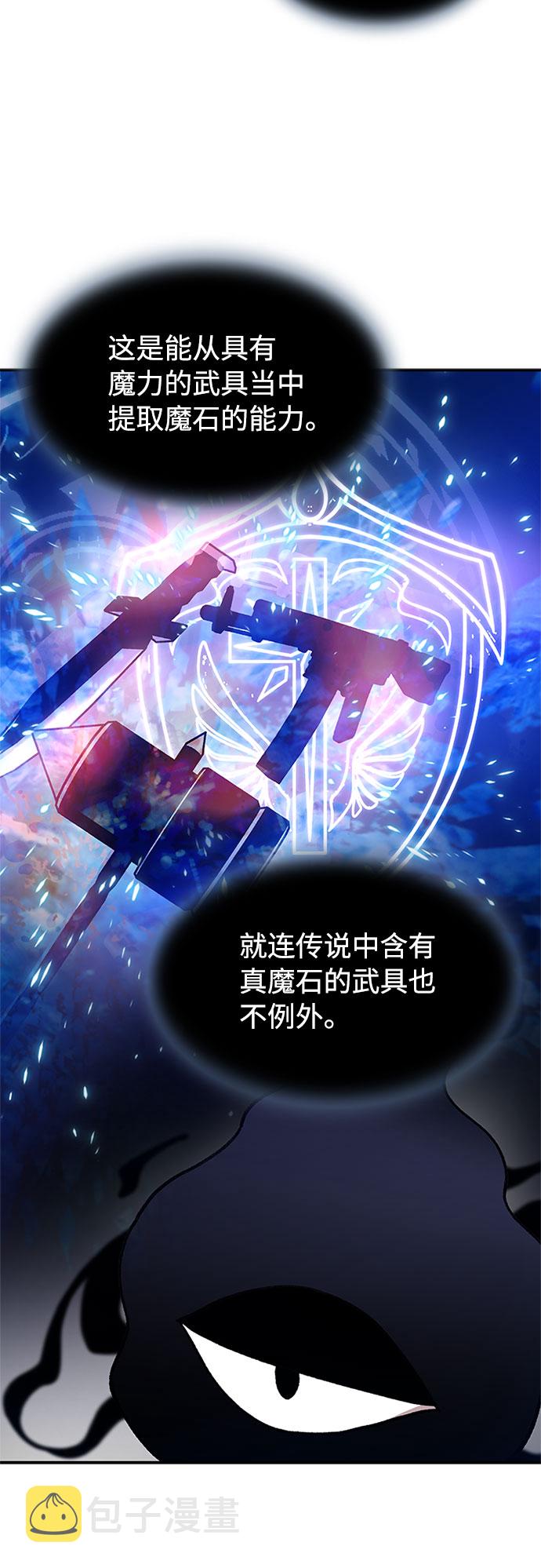 第14话13