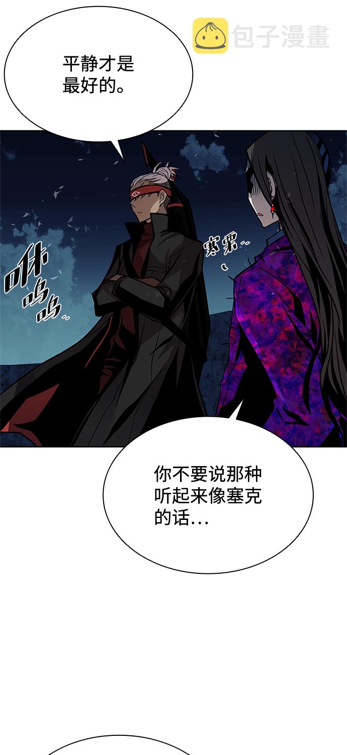 第50话3