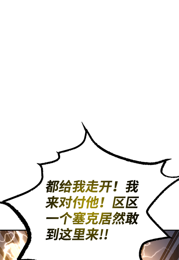 第43话64