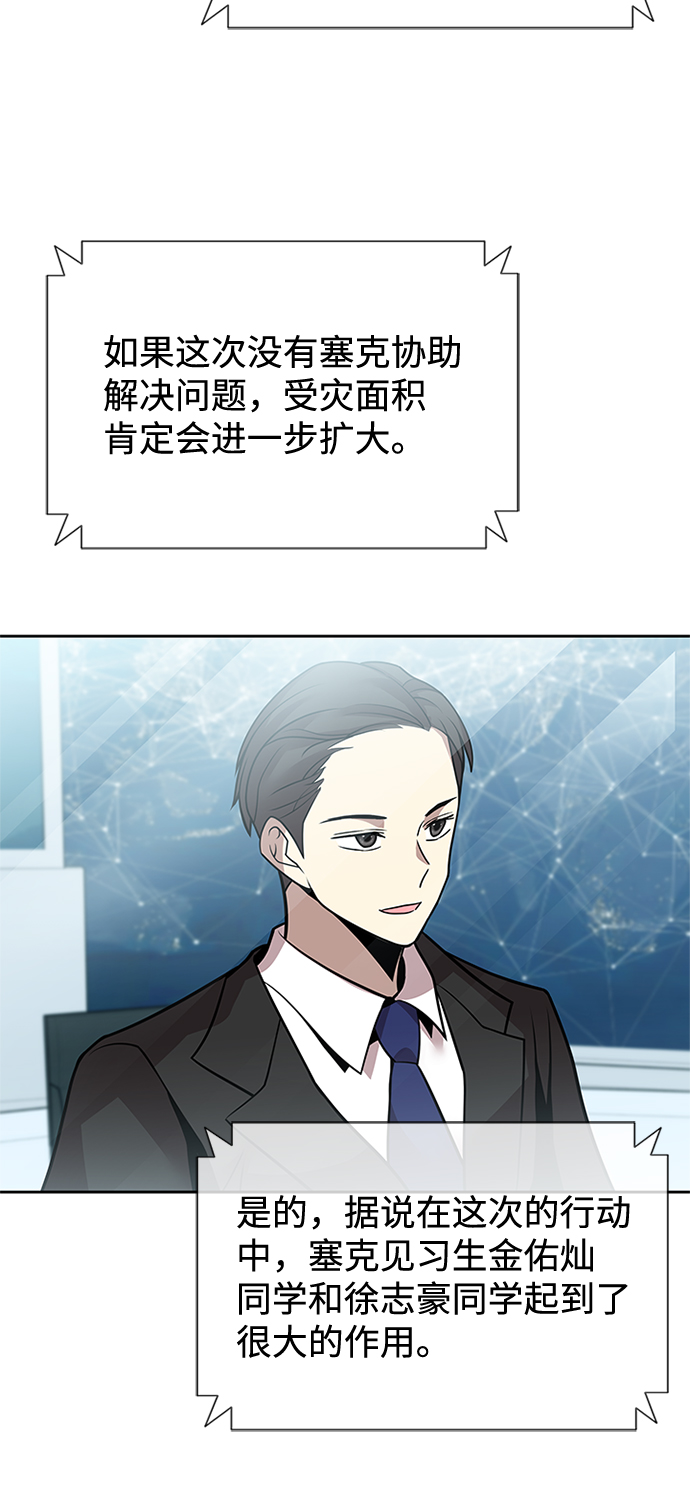 第41话11