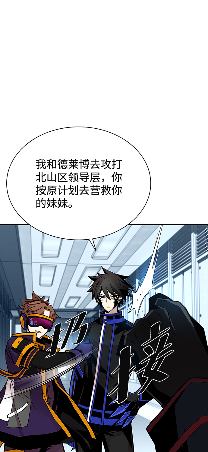 第47话45