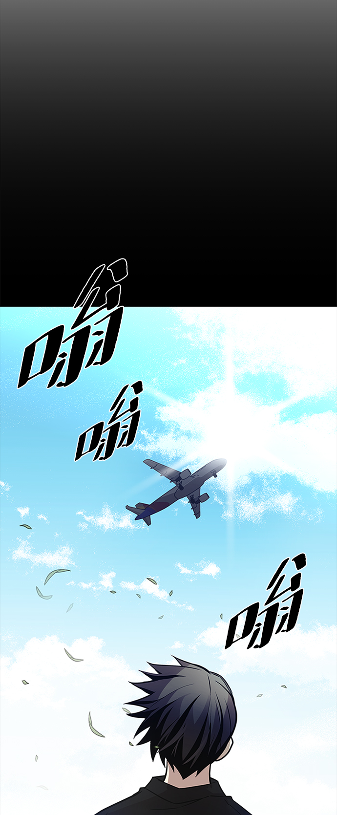 第35话3