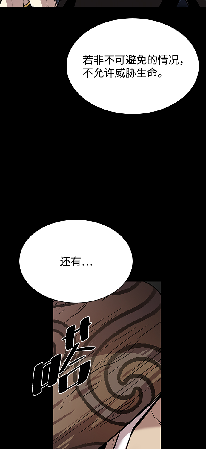 第28话29