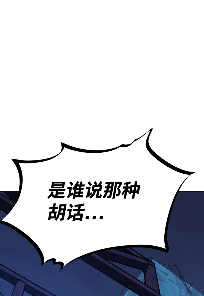 第50话65