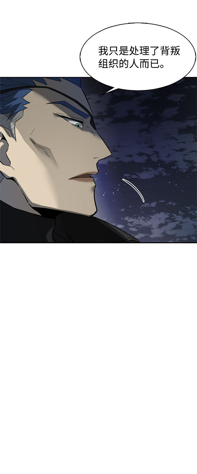 第1话86