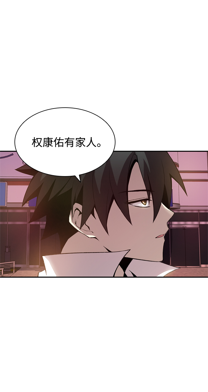 第5话35