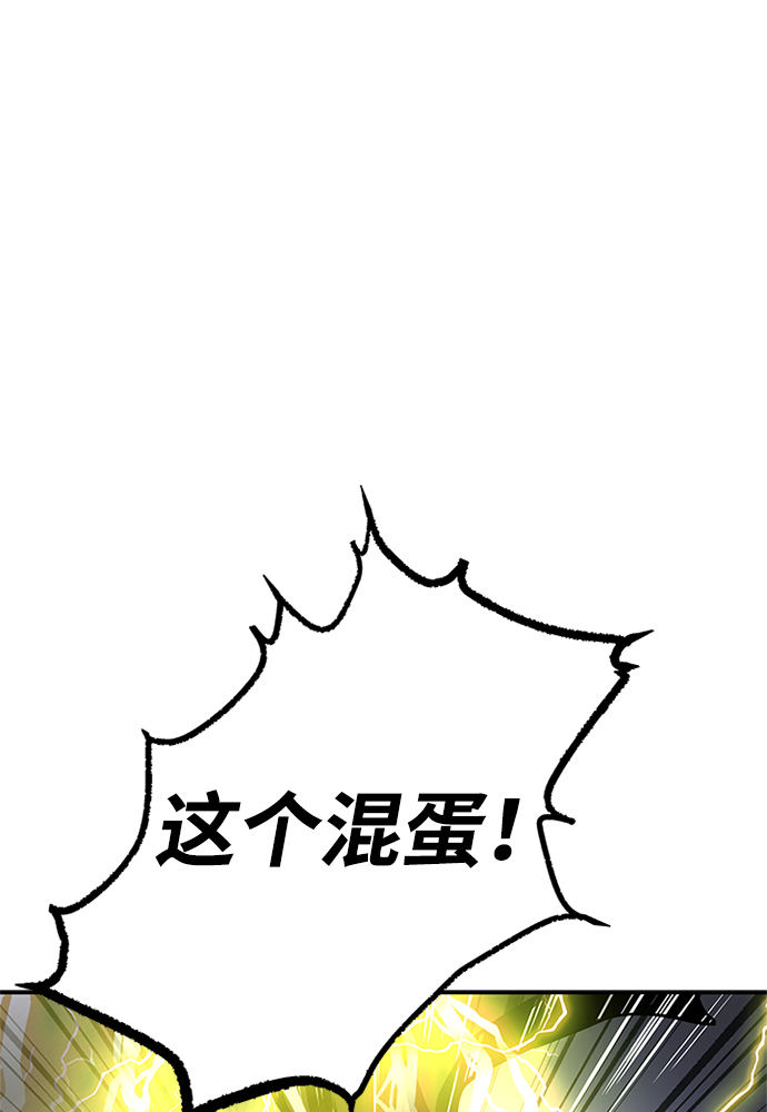 第31话74