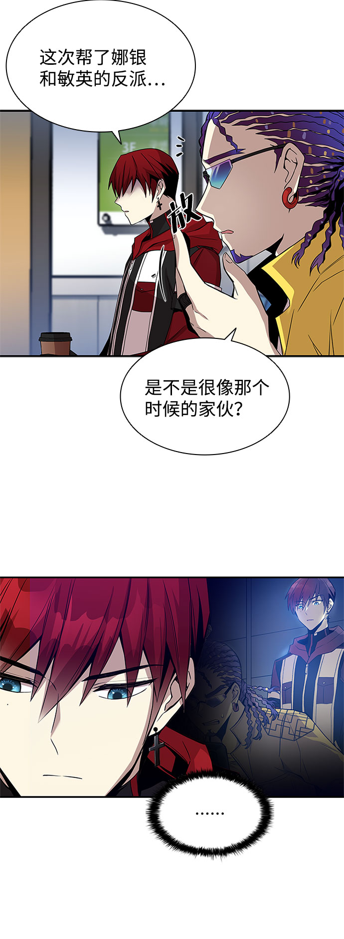 第18话38