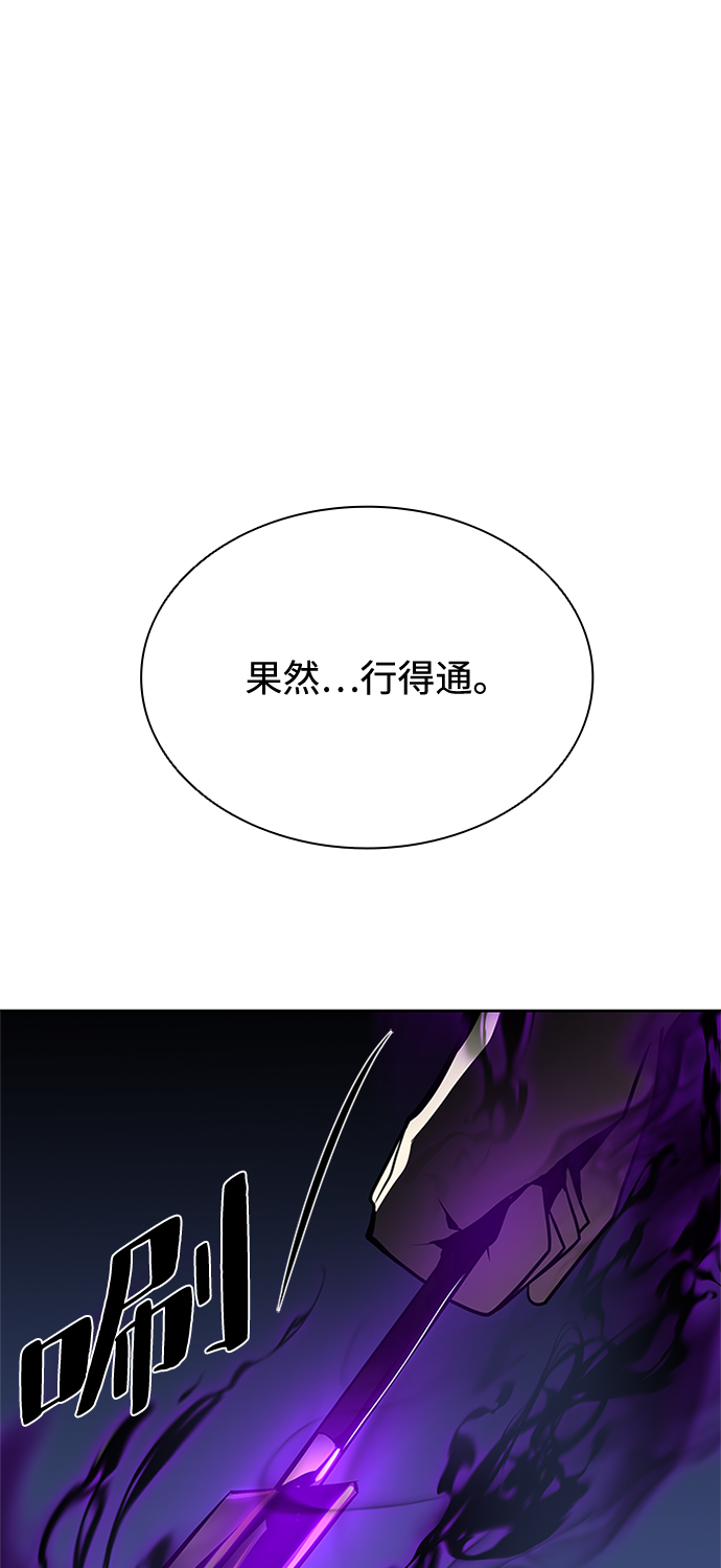 第48话99