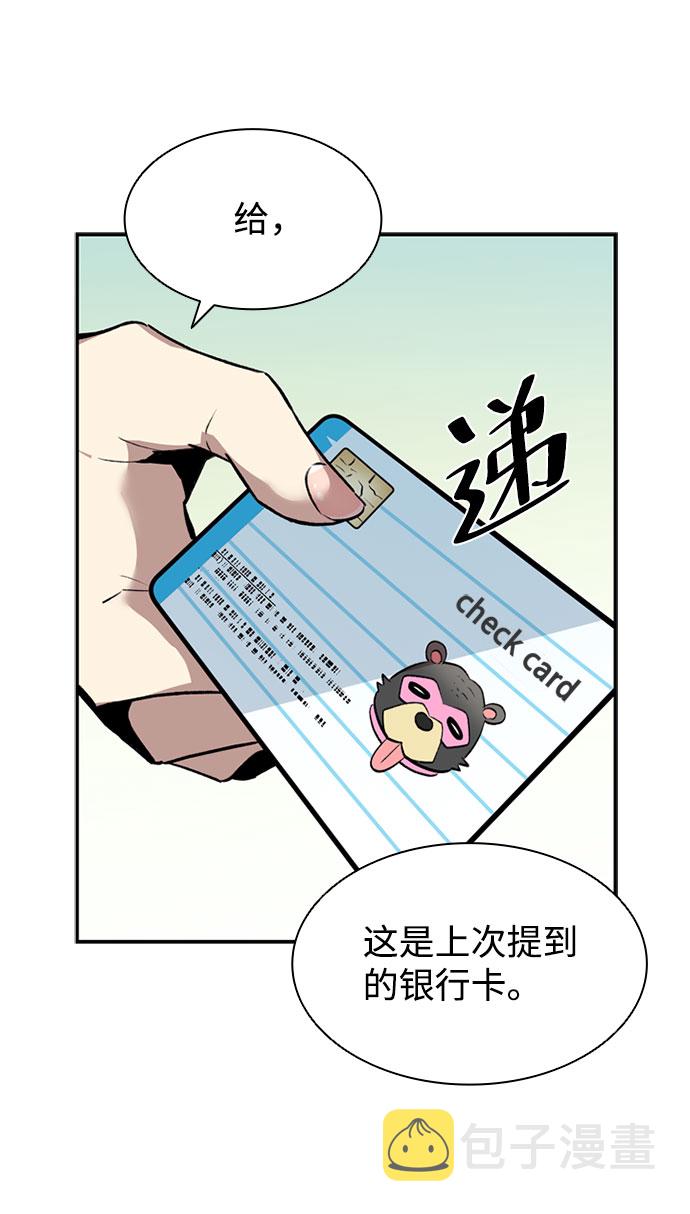 第8话17