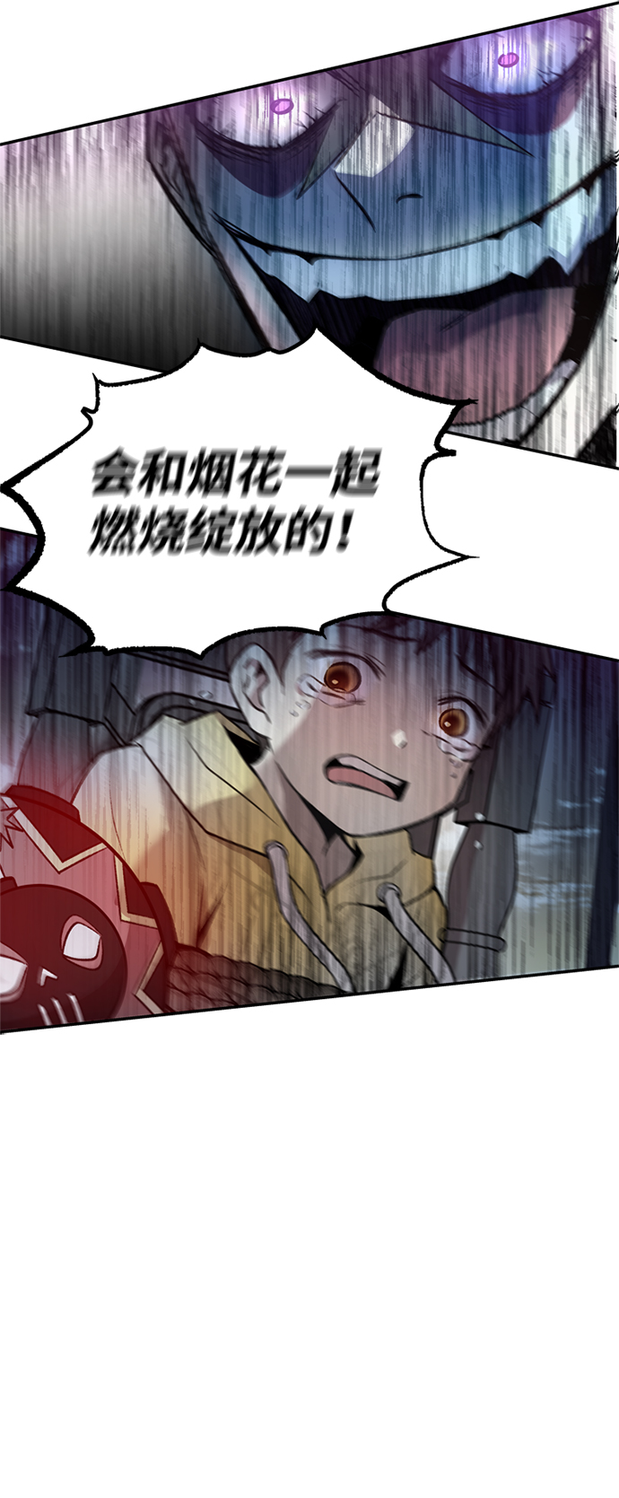 第6话25