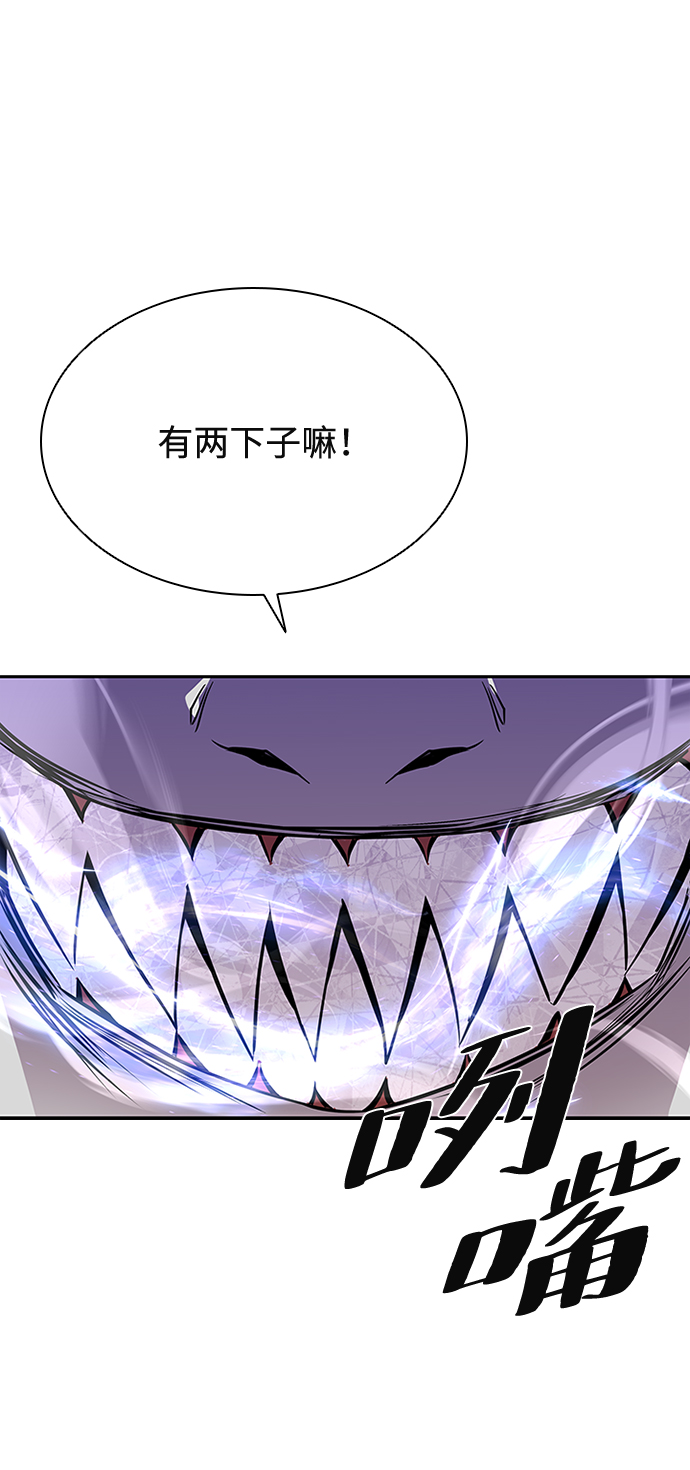 第47话20