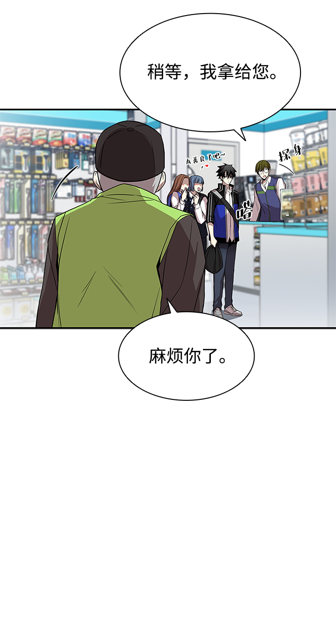 第19话7