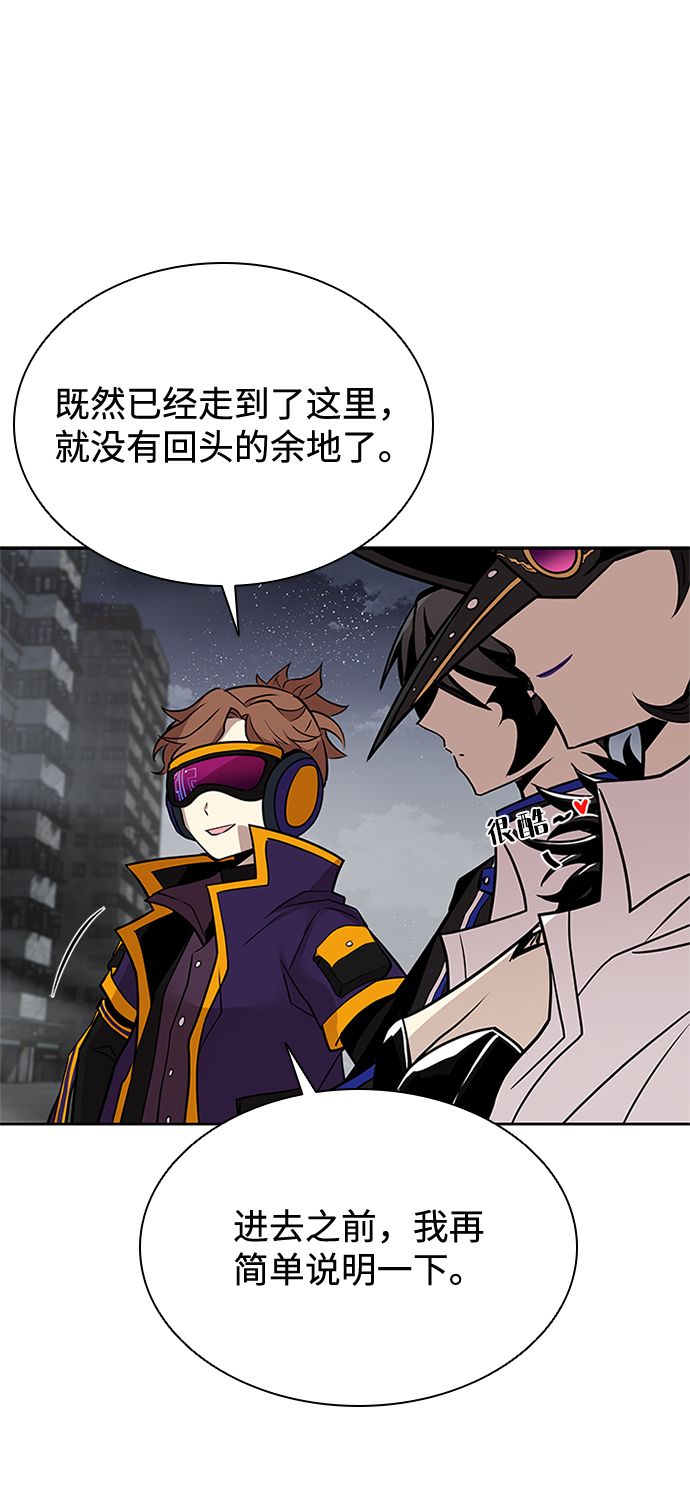 第44话109