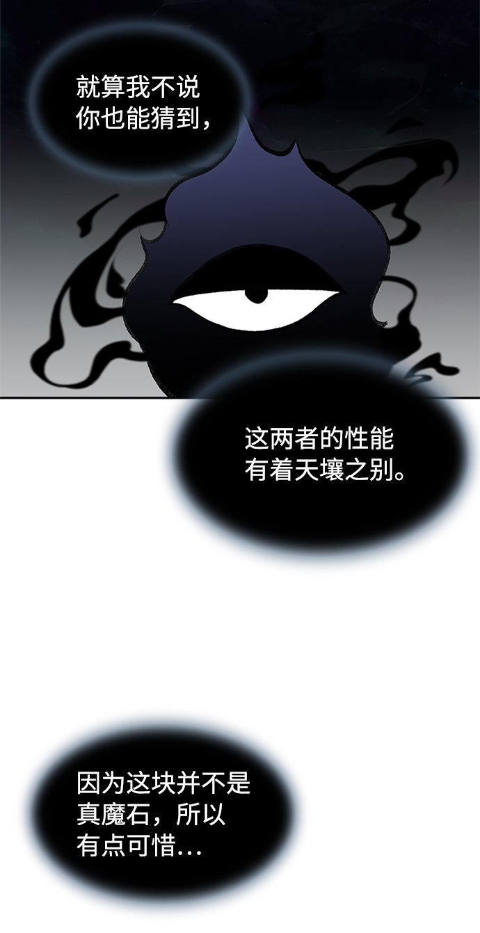 第13话40