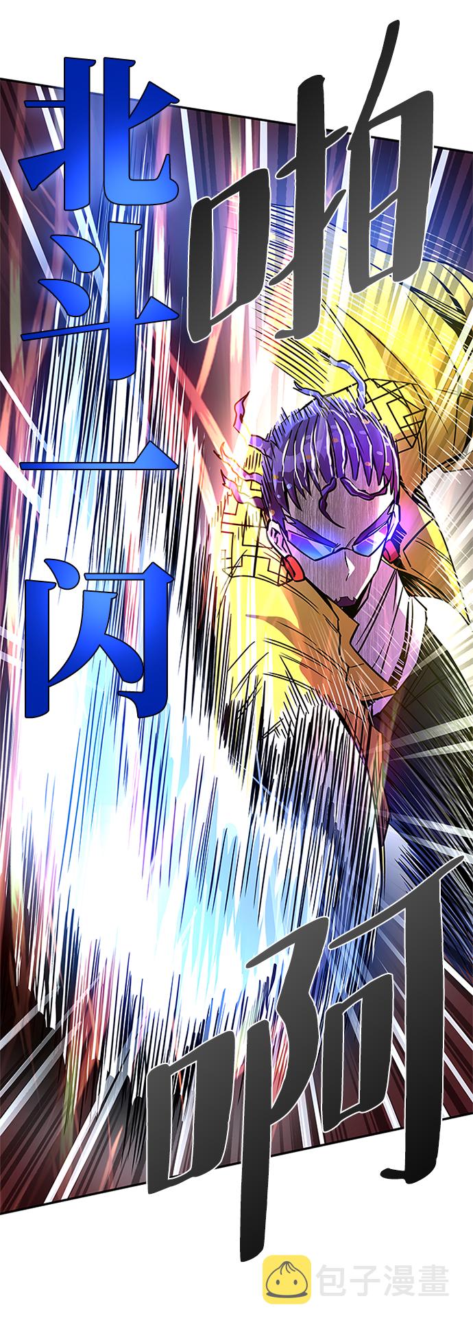 第21话55