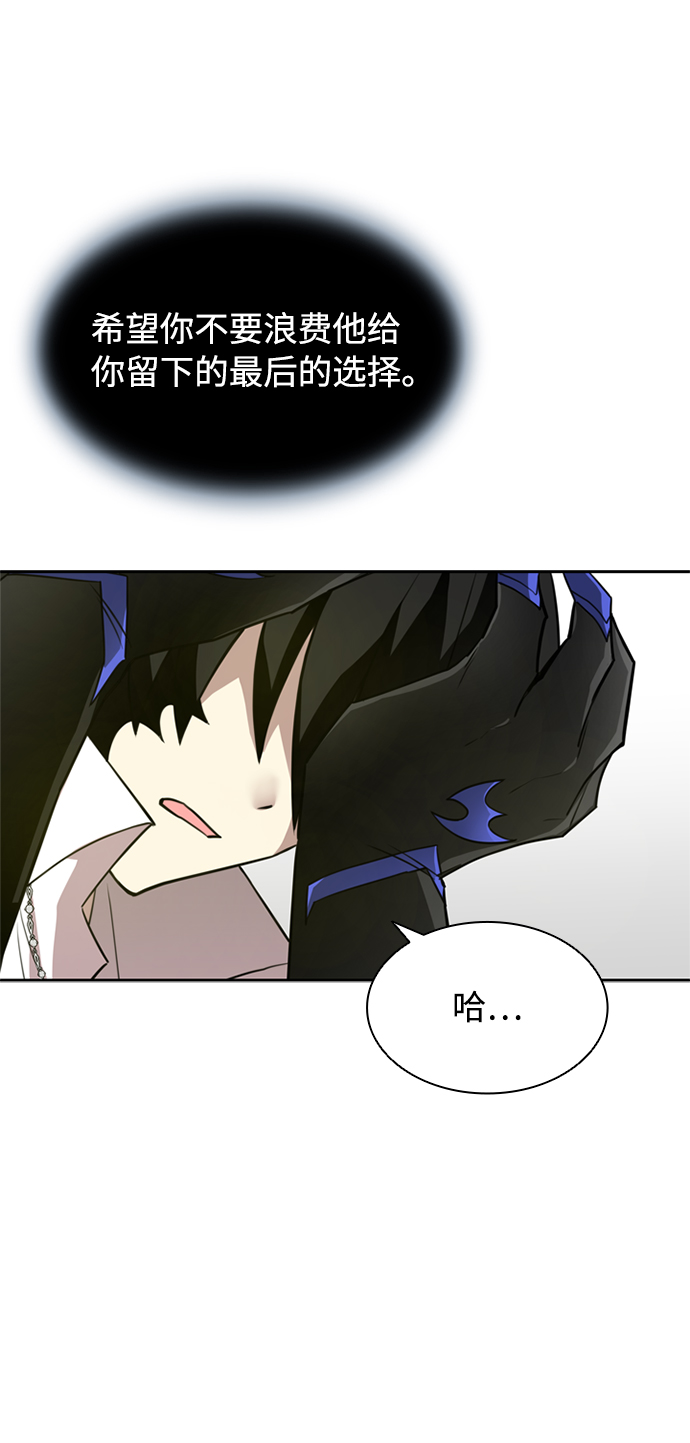 第3话26